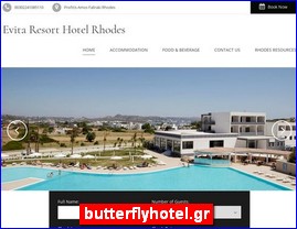 Hotels in Greece, butterflyhotel.gr