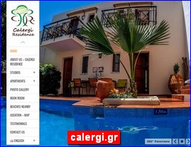 Hotels in Greece, calergi.gr