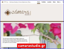 Hotels in Greece, camarastudio.gr