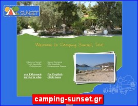 Hotels in Greece, camping-sunset.gr