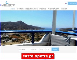 Hotels in Greece, castelopetra.gr