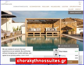 Hotels in Greece, chorakythnossuites.gr