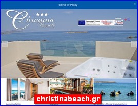 Hotels in Greece, christinabeach.gr