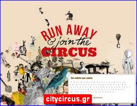 Hotels in Greece, citycircus.gr