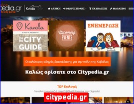 Hotels in Greece, citypedia.gr