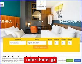 Hotels in Greece, colorshotel.gr