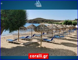 Hotels in Greece, coralli.gr