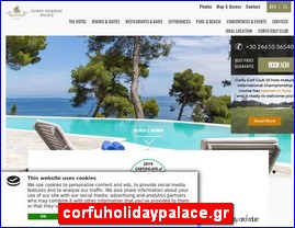 Hotels in Greece, corfuholidaypalace.gr