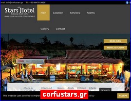 Hotels in Greece, corfustars.gr