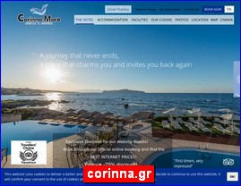 Hotels in Greece, corinna.gr