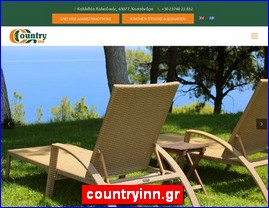 Hotels in Greece, countryinn.gr