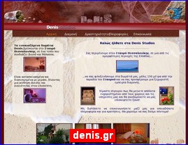 Hotels in Greece, denis.gr