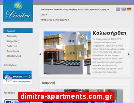 Hotels in Greece, dimitra-apartments.com.gr