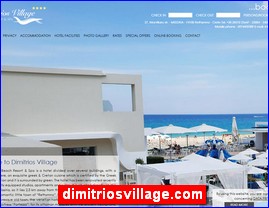 Hotels in Greece, dimitriosvillage.com