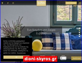 Hotels in Greece, dioni-skyros.gr