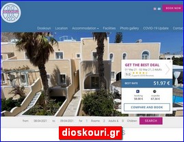 Hotels in Greece, dioskouri.gr