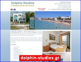 Hotels in Greece, dolphin-studios.gr