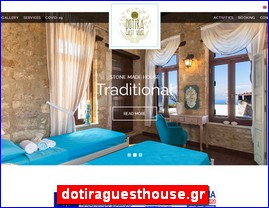 Hotels in Greece, dotiraguesthouse.gr