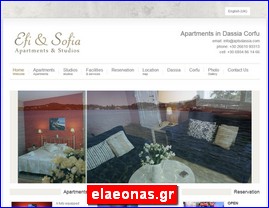 Hotels in Greece, elaeonas.gr