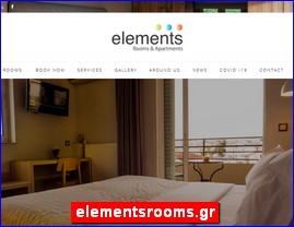 Hotels in Greece, elementsrooms.gr