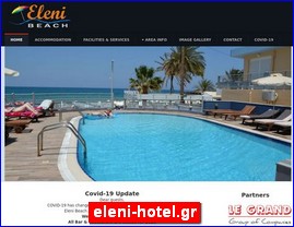 Hotels in Greece, eleni-hotel.gr