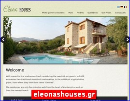 Hotels in Greece, eleonashouses.gr