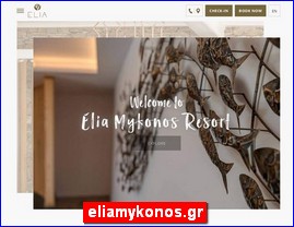 Hotels in Greece, eliamykonos.gr