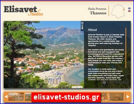 Hotels in Greece, elisavet-studios.gr