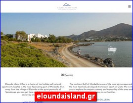 Hotels in Greece, eloundaisland.gr