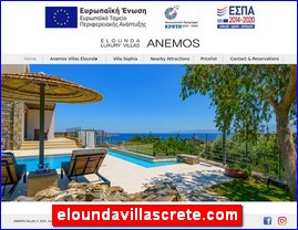 Hotels in Greece, eloundavillascrete.com