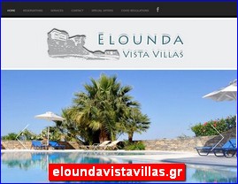 Hotels in Greece, eloundavistavillas.gr