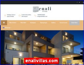 Hotels in Greece, enalivillas.com