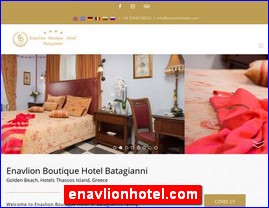 Hotels in Greece, enavlionhotel.com