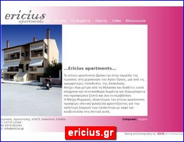 Hotels in Greece, ericius.gr