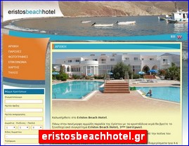 Hotels in Greece, eristosbeachhotel.gr