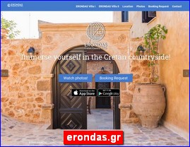 Hotels in Greece, erondas.gr