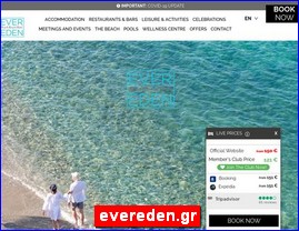 Hotels in Greece, evereden.gr