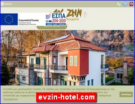 Hotels in Greece, evzin-hotel.com