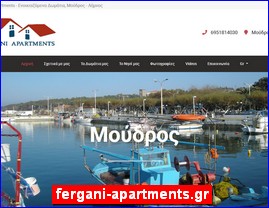 Hotels in Greece, fergani-apartments.gr