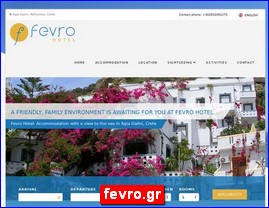 Hotels in Greece, fevro.gr