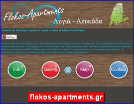 Hotels in Greece, flokos-apartments.gr