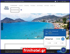 Hotels in Greece, frinihotel.gr