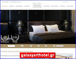 Hotels in Greece, galaxyarthotel.gr