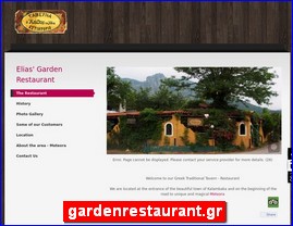 Hotels in Greece, gardenrestaurant.gr