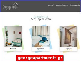 Hotels in Greece, georgeapartments.gr