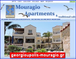 Hotels in Greece, georgioupolis-mouragio.gr