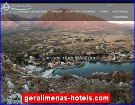 Hotels in Greece, gerolimenas-hotels.com