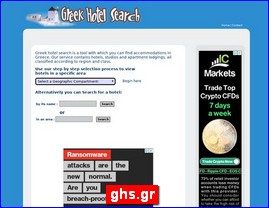 Hotels in Greece, ghs.gr