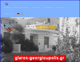 Hotels in Greece, glaros-georgioupolis.gr