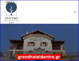 Hotels in Greece, grandhoteldentro.gr